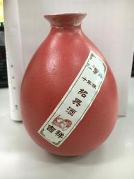 陳年十年紹興酒 吉祥壺500ml×12本